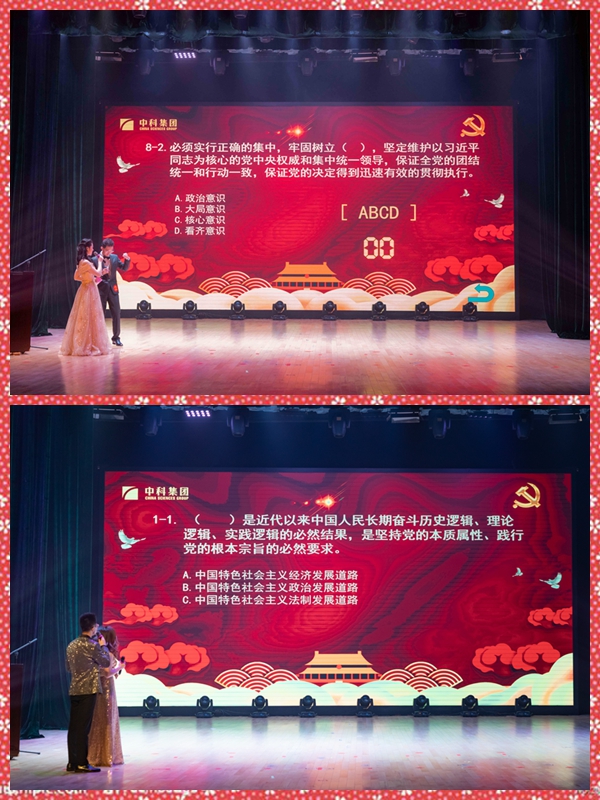 知識(shí)答題.jpg